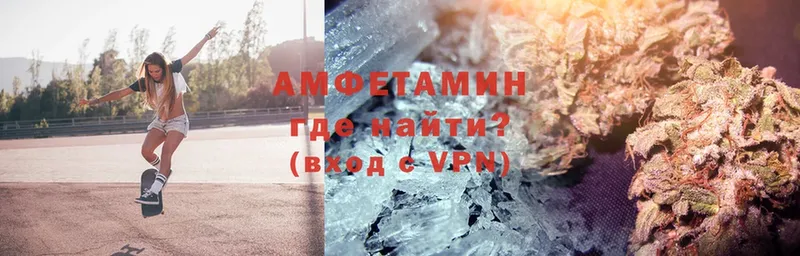 ОМГ ОМГ ссылка  где продают наркотики  Зарайск  Amphetamine VHQ 