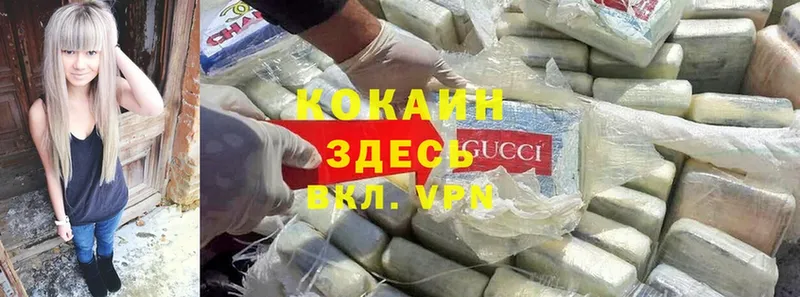 omg ссылки  Зарайск  Cocaine Эквадор 