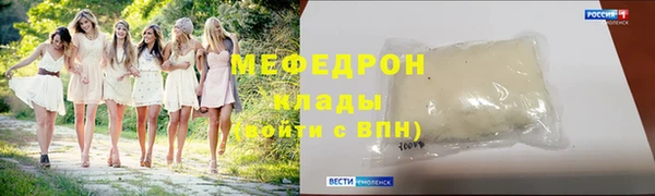 прущая мука Бронницы